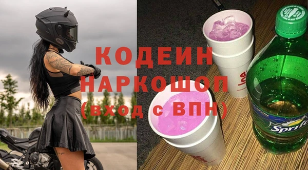 ALPHA PVP Вяземский