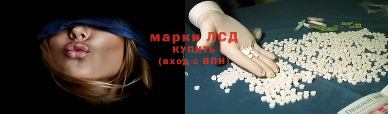 где можно купить наркотик  Рыльск  Лсд 25 экстази ecstasy 